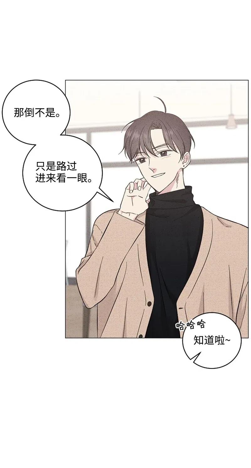《记忆残留的地方》23 那天以后 第9页