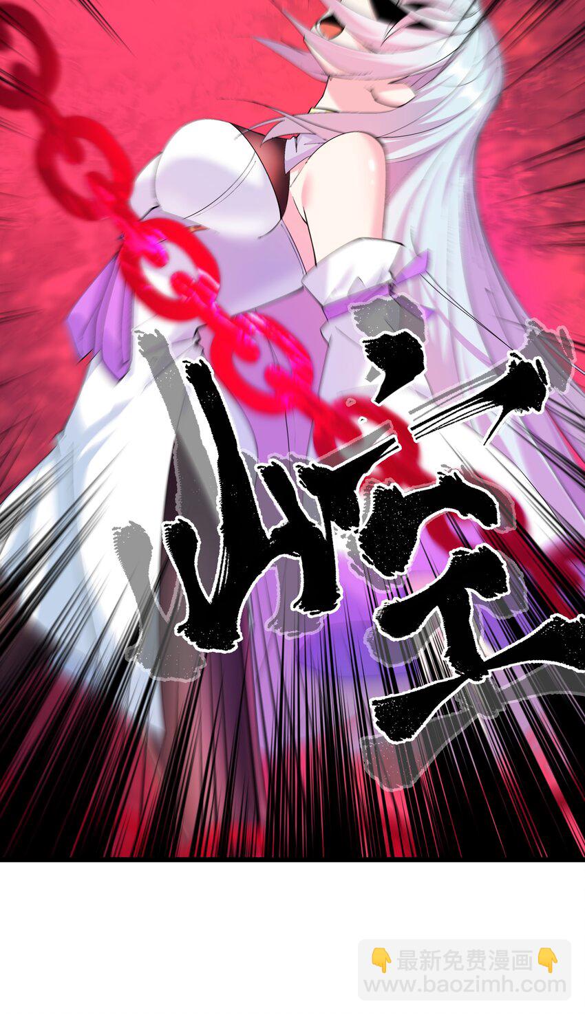 《整个天庭与我为敌》003 我特么又来啦！ 第38页