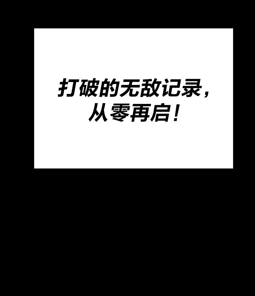 《整个天庭与我为敌》序章 克苏鲁入侵天庭 第19页