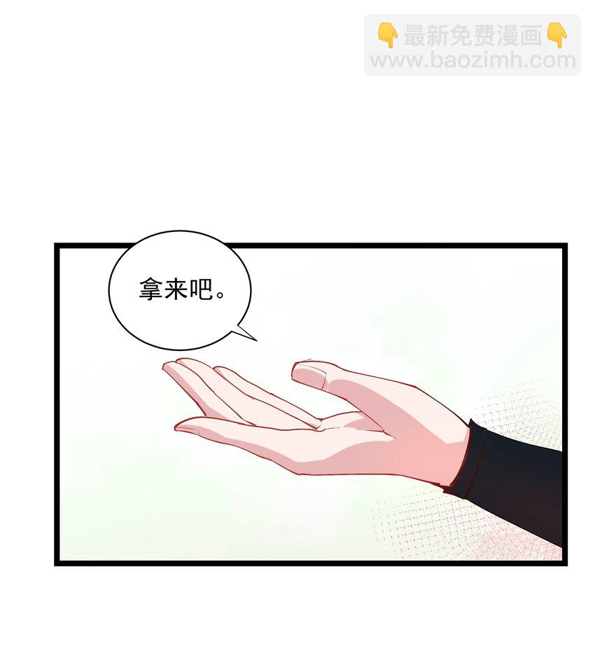 《整个天庭与我为敌》002 我特么挂啦！ 第17页