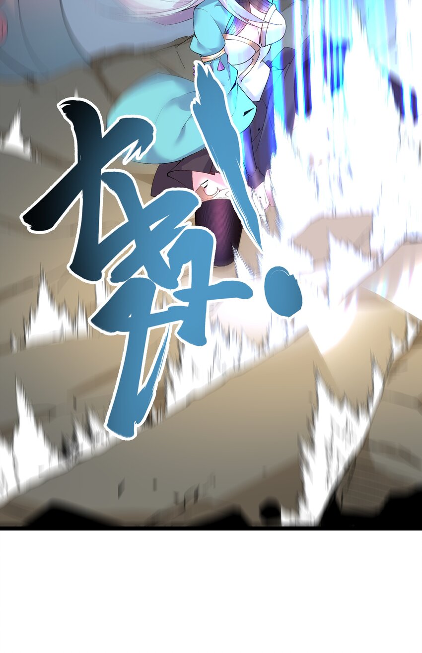 《整个天庭与我为敌》001 我特么来啦！ 第44页
