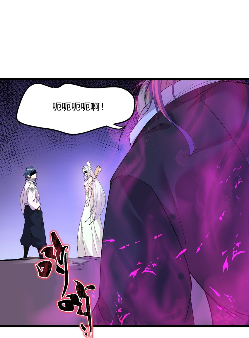 《整个天庭与我为敌》007 我是天庭之主？ 第19页
