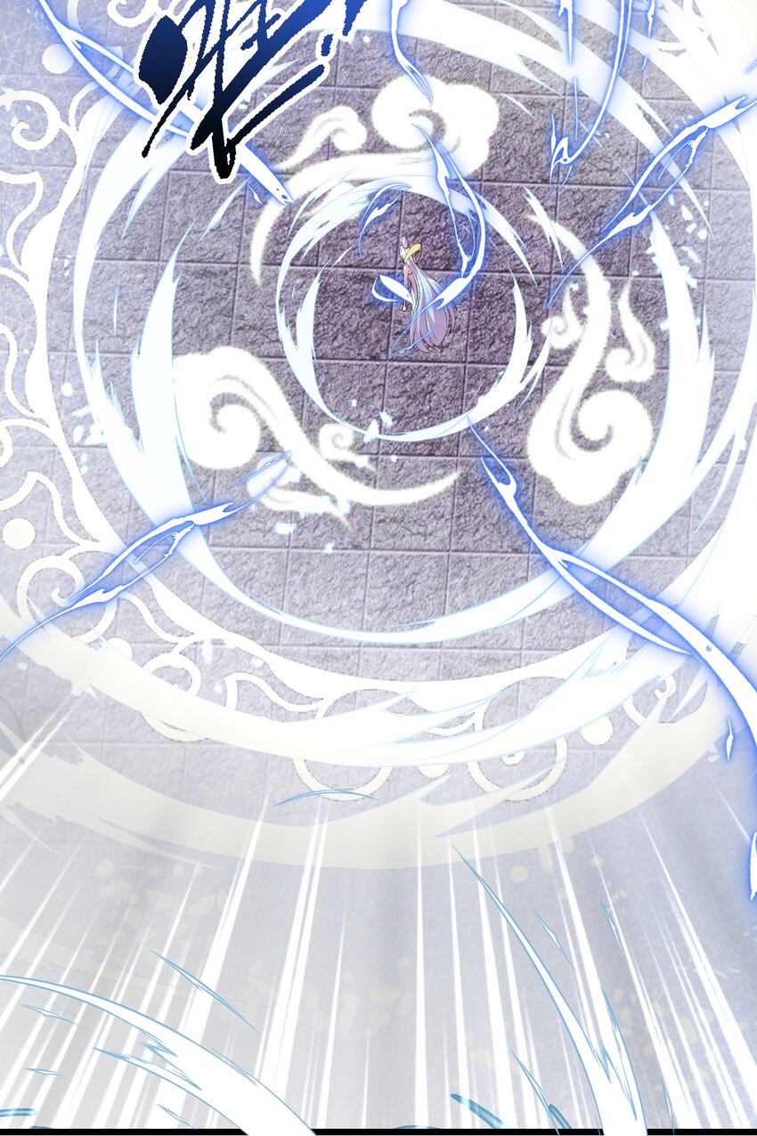 《整个天庭与我为敌》007 我是天庭之主？ 第27页