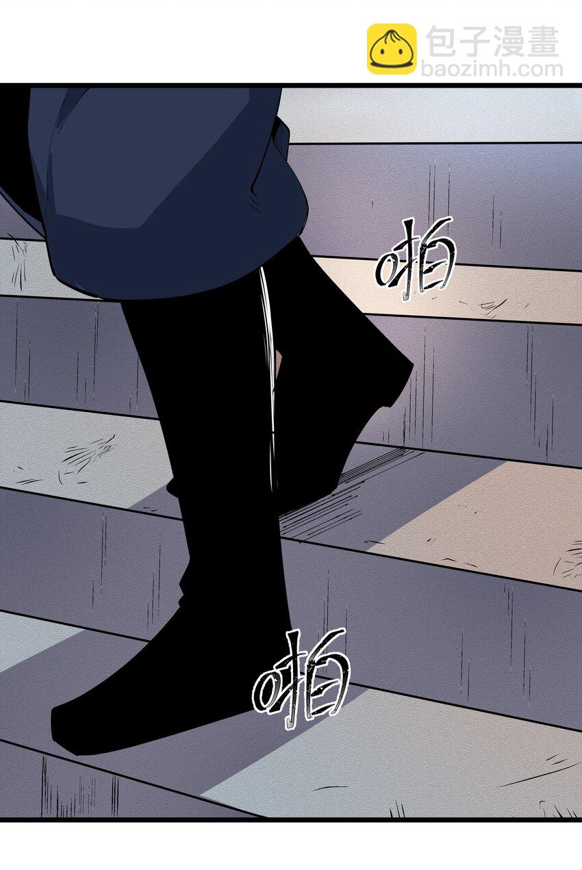 《整个天庭与我为敌》005 我决定了还是开挂吧 第23页
