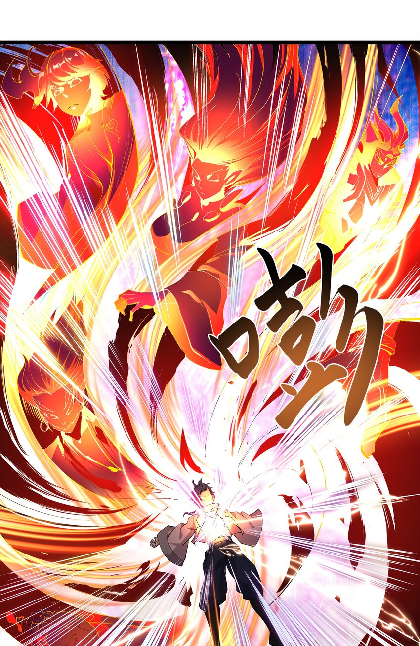 《整个天庭与我为敌》005 我决定了还是开挂吧 第38页