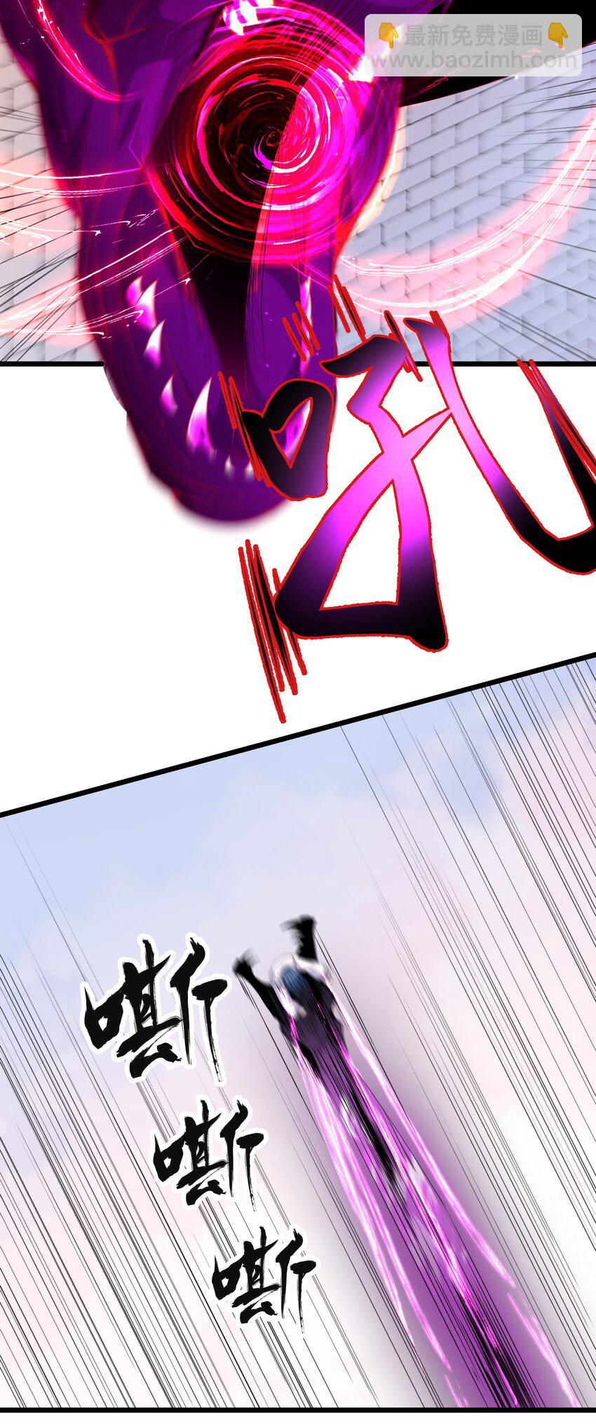 《整个天庭与我为敌》004 我特么好菜TT 第18页