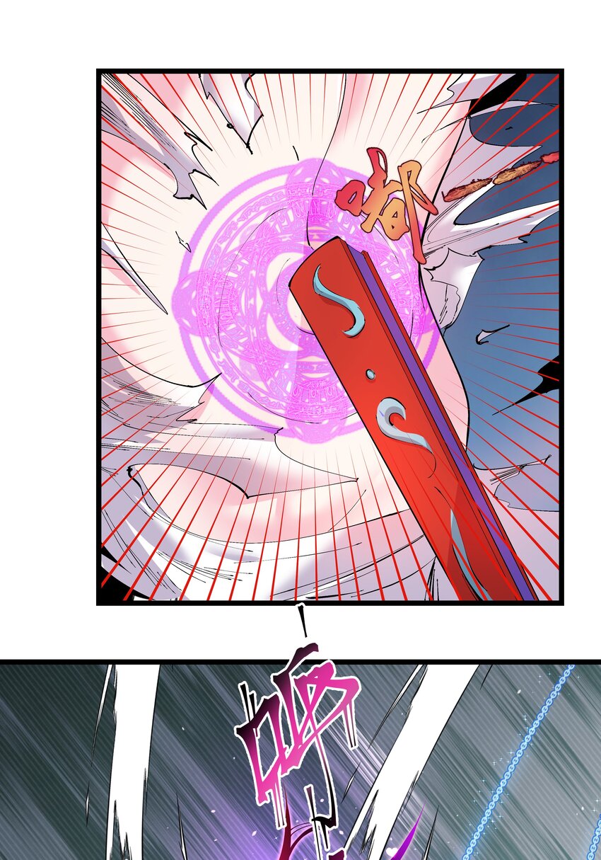 《整个天庭与我为敌》006 不妙，爷的两世清白没了？ 第10页