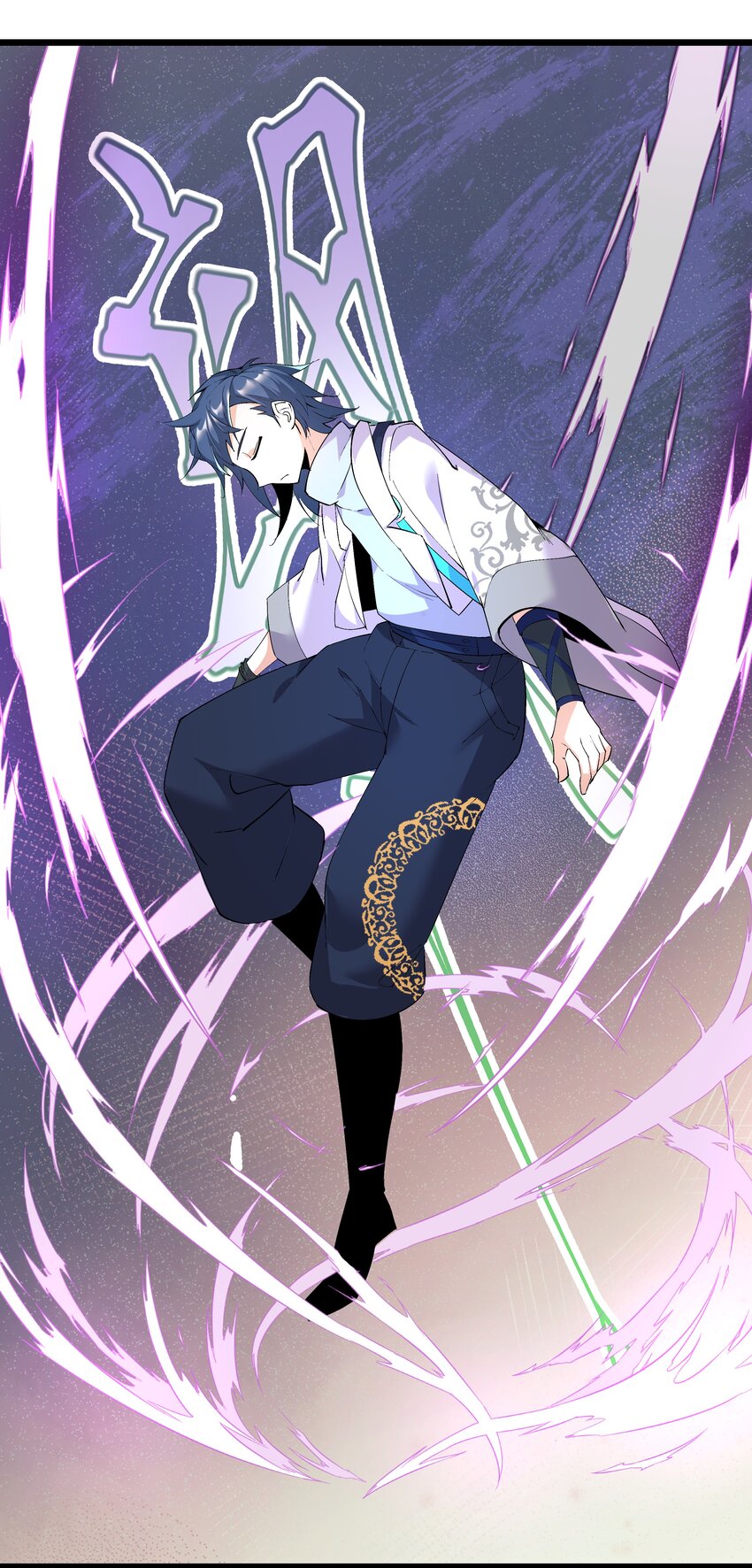《整个天庭与我为敌》006 不妙，爷的两世清白没了？ 第25页