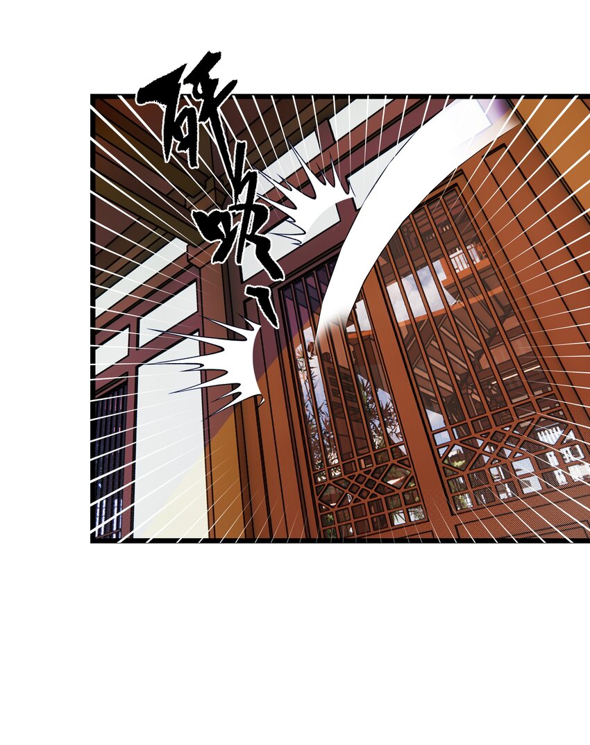 《整个天庭与我为敌》008 我创立的宗门分裂了？！ 第15页