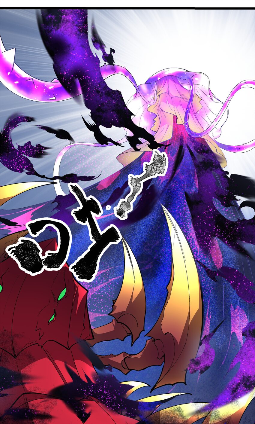 《整个天庭与我为敌》011 血玉蜈蚣来袭！ 第15页
