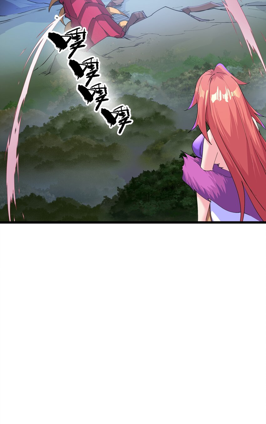 《整个天庭与我为敌》011 血玉蜈蚣来袭！ 第19页