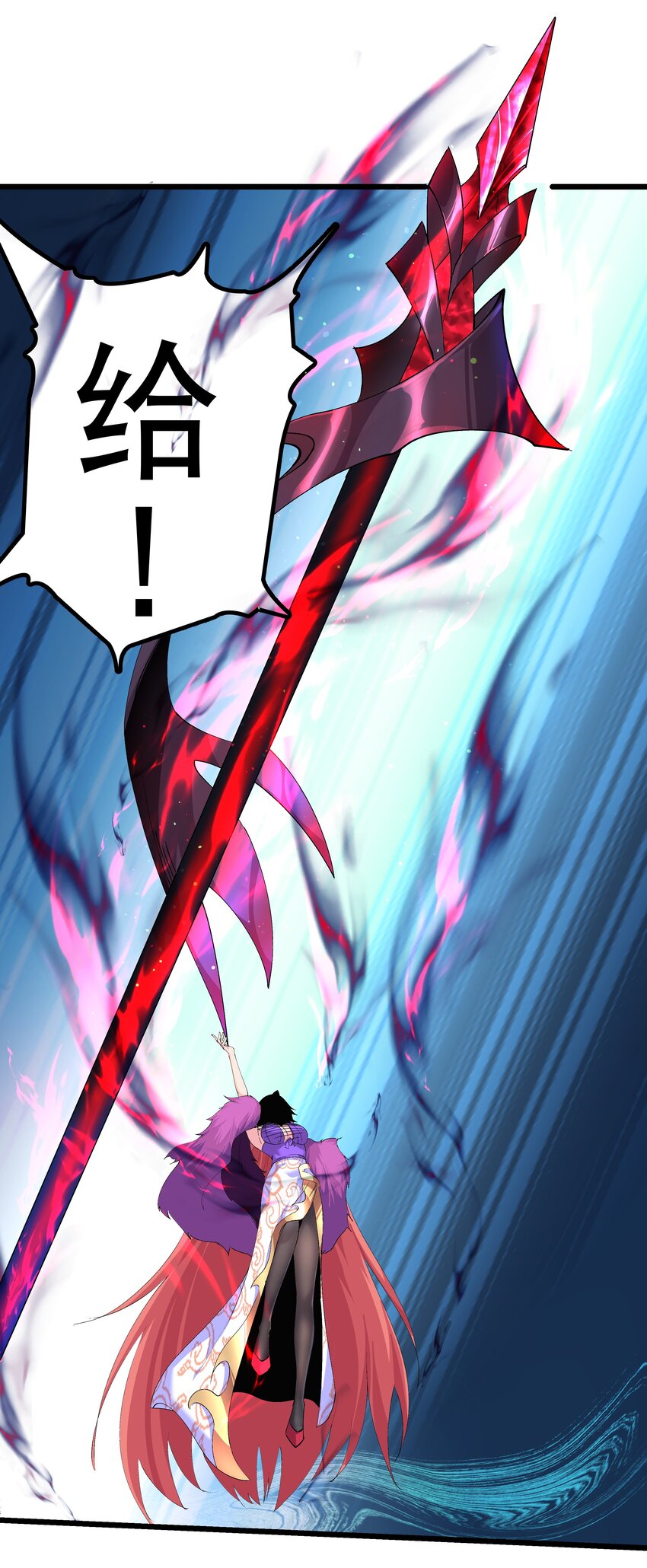 《整个天庭与我为敌》011 血玉蜈蚣来袭！ 第27页