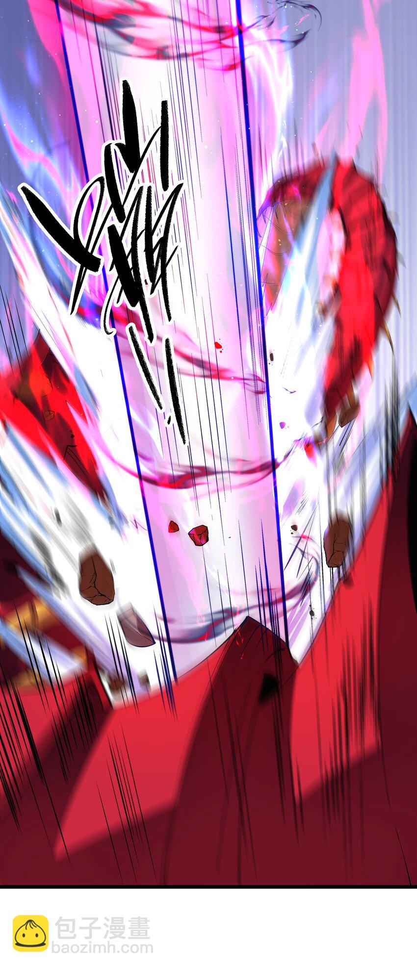《整个天庭与我为敌》011 血玉蜈蚣来袭！ 第29页
