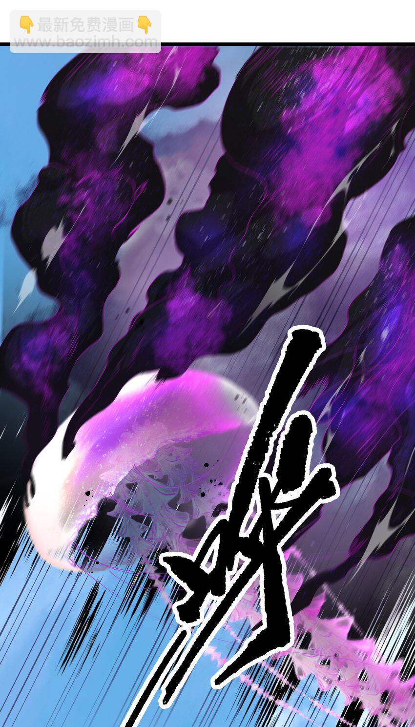 《整个天庭与我为敌》011 血玉蜈蚣来袭！ 第49页