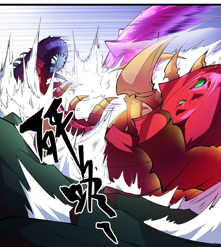 《整个天庭与我为敌》011 血玉蜈蚣来袭！ 第6页