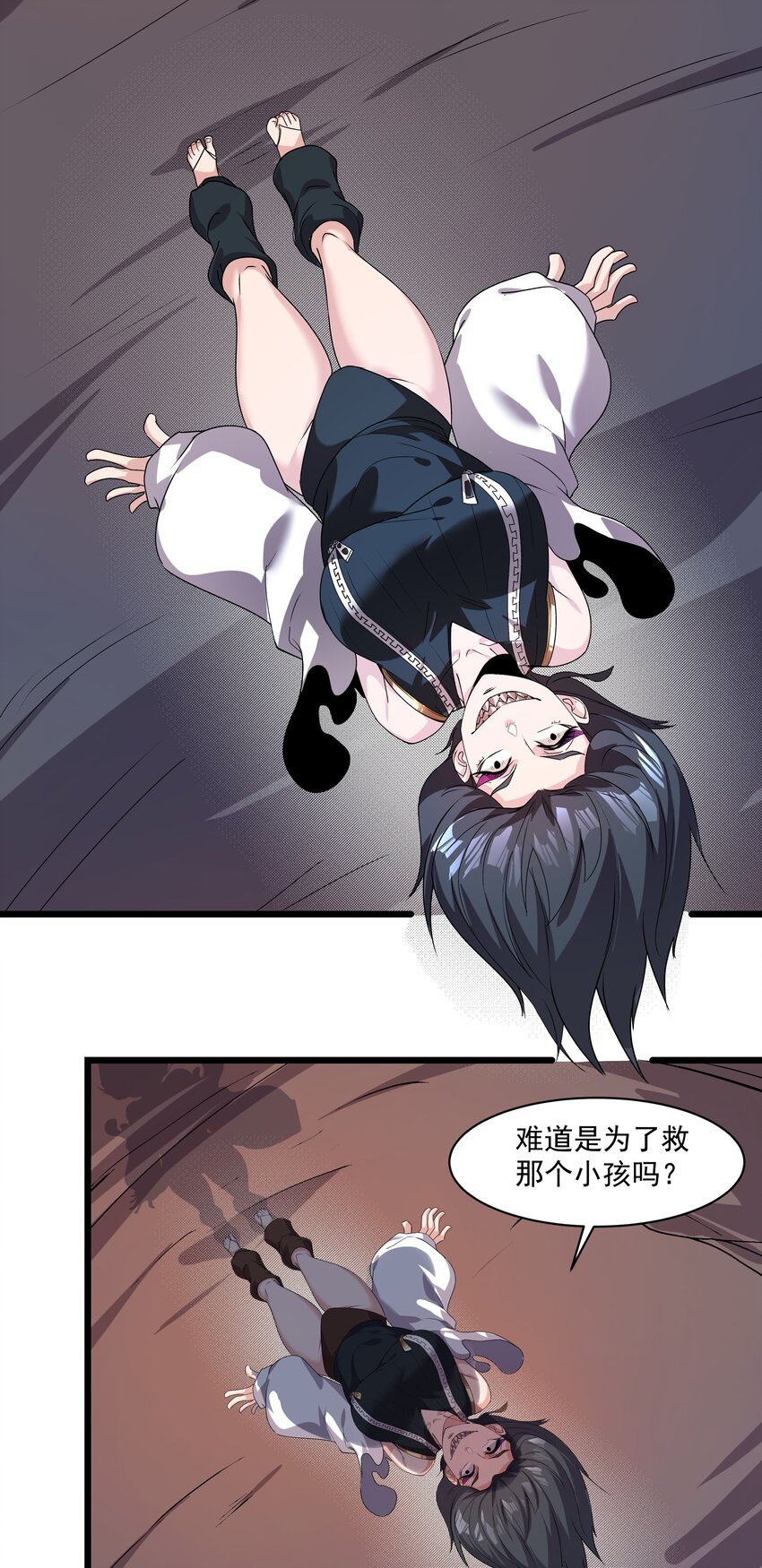 《整个天庭与我为敌》013 起床气有点大 第36页