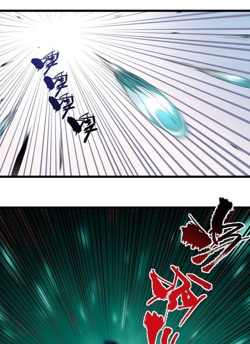 《整个天庭与我为敌》014 双重危机 第22页