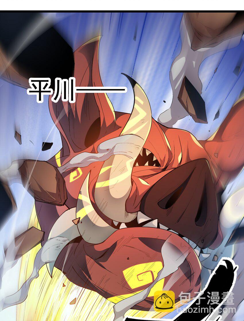 《整个天庭与我为敌》012 社神 第9页