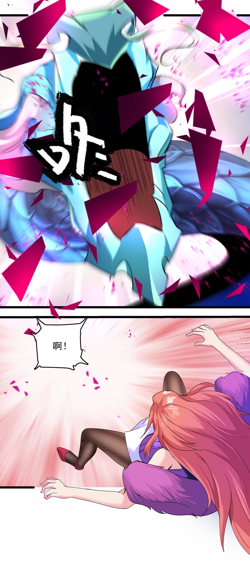 《整个天庭与我为敌》015 被偷家了 第41页