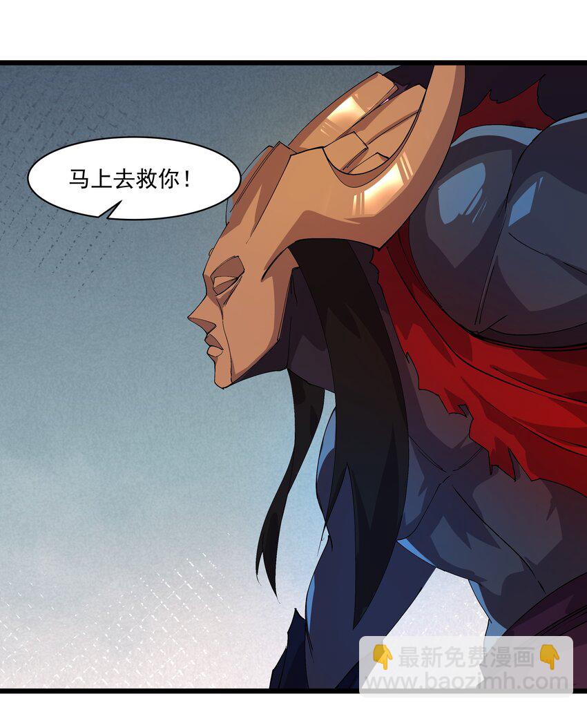 《整个天庭与我为敌》019 不装了，我摊牌了 第21页