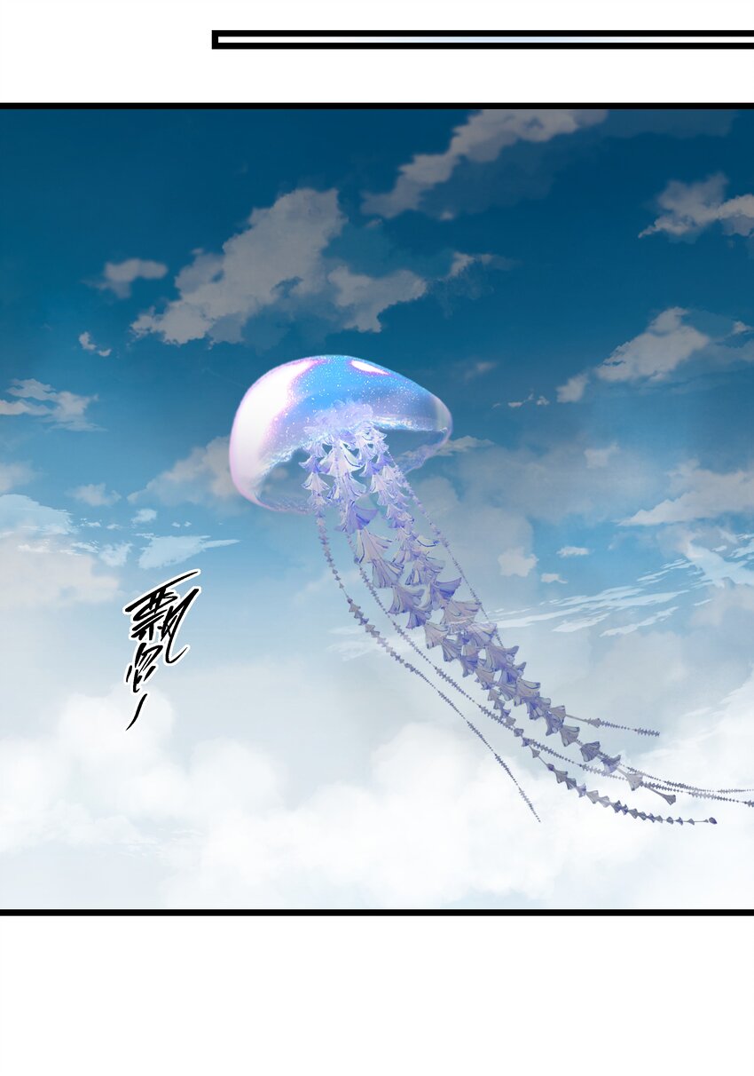 《整个天庭与我为敌》019 不装了，我摊牌了 第22页