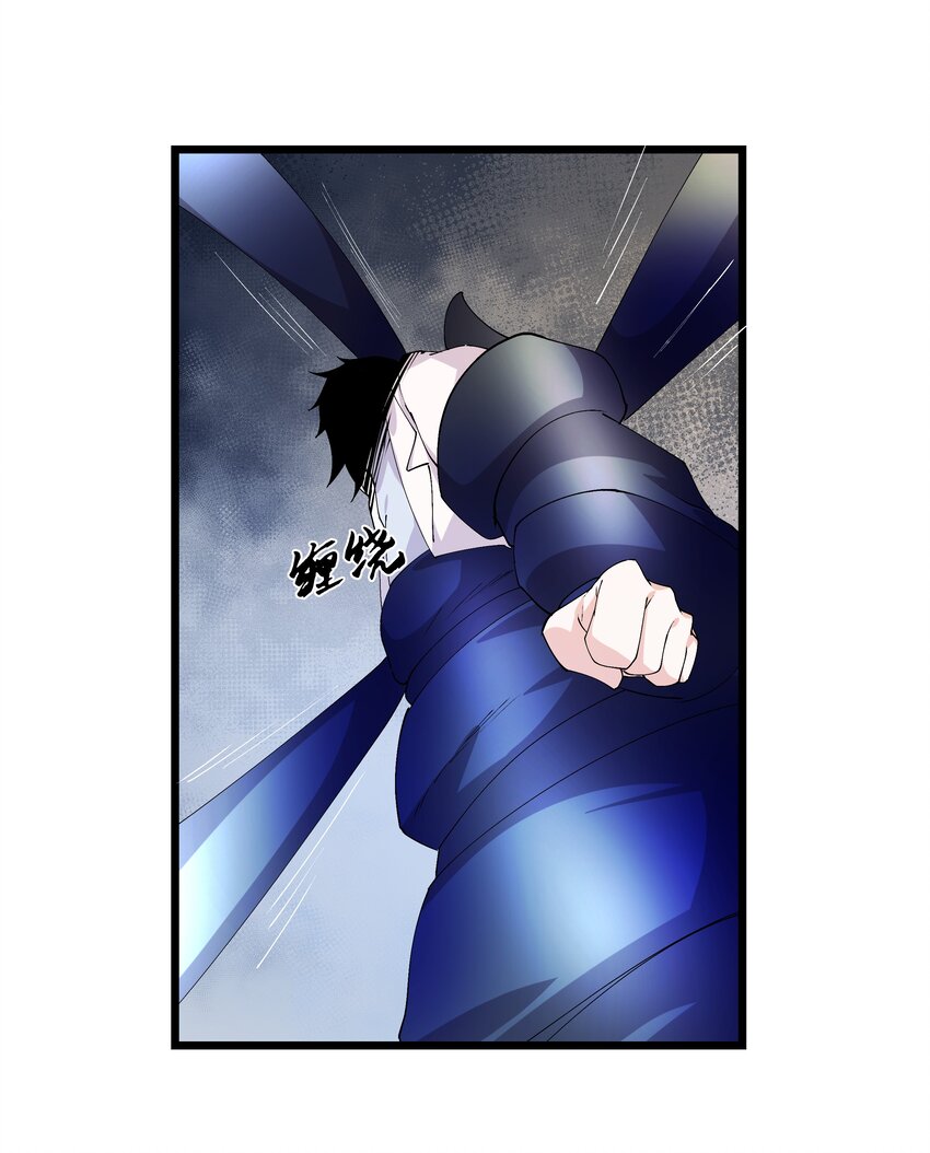 《整个天庭与我为敌》018 三生万物 第43页