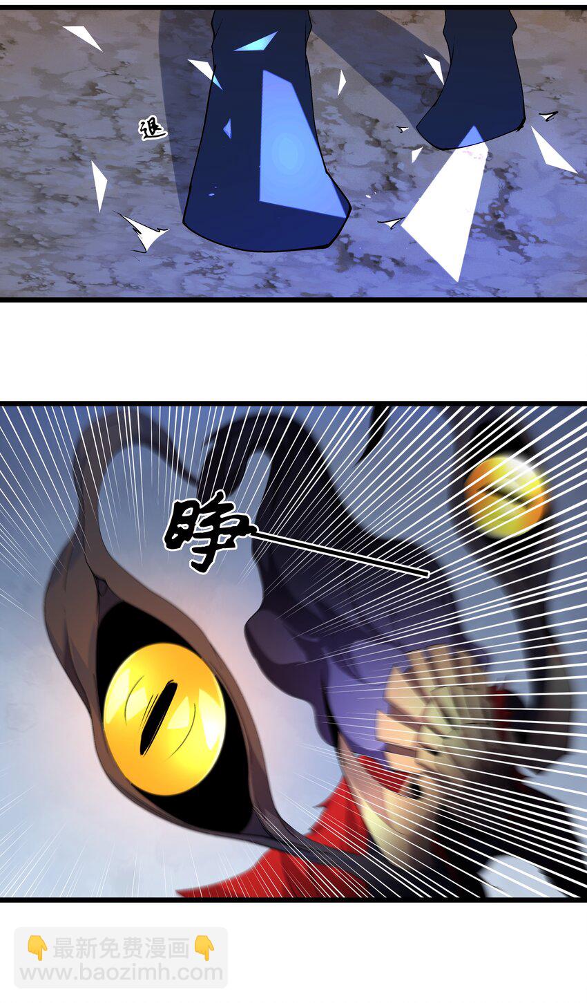 《整个天庭与我为敌》018 三生万物 第49页