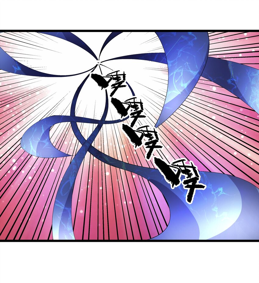 《整个天庭与我为敌》018 三生万物 第5页