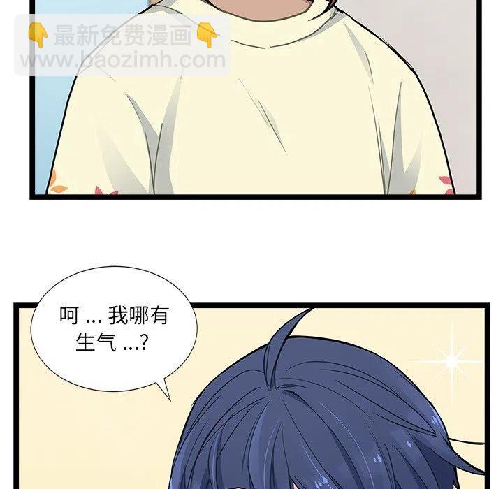 《海之恋》4 第14页