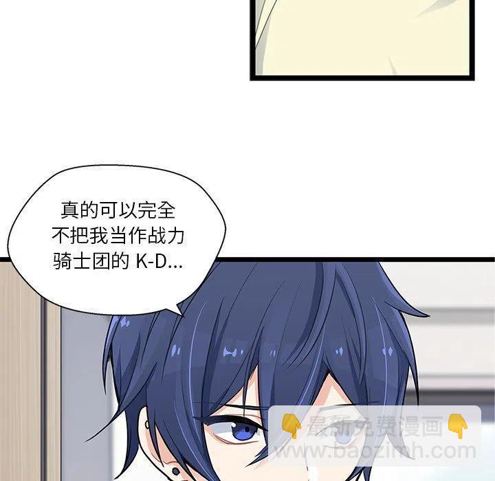 《海之恋》4 第22页