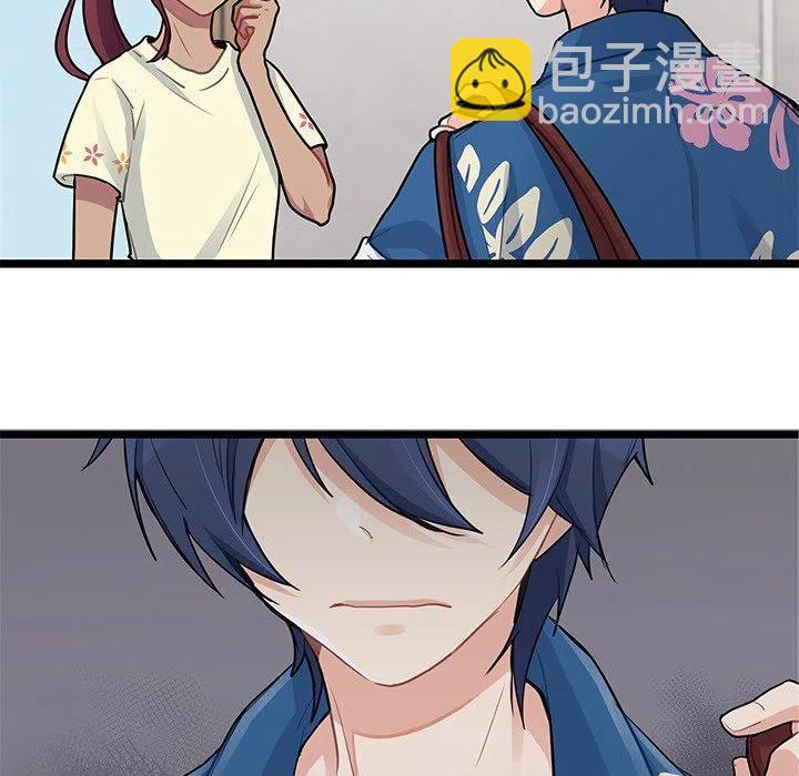 《海之恋》4 第28页