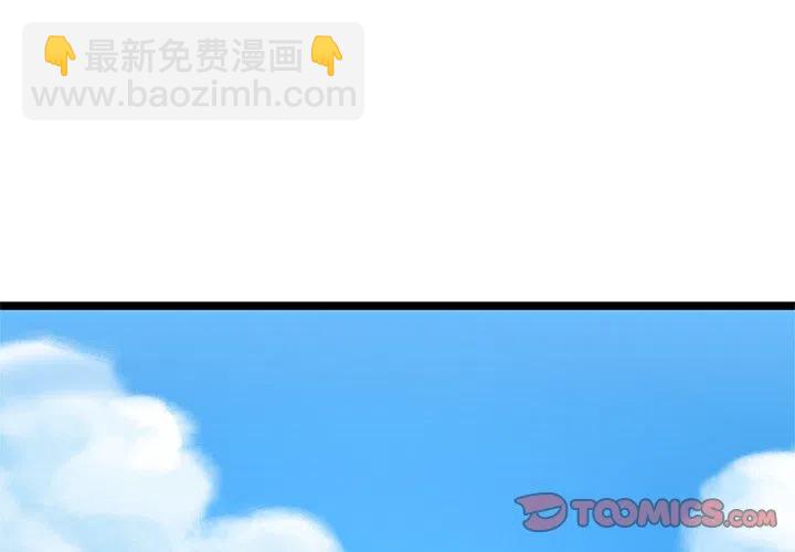 《海之恋》4 第2页