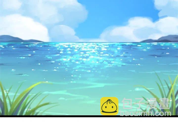 《海之恋》4 第3页