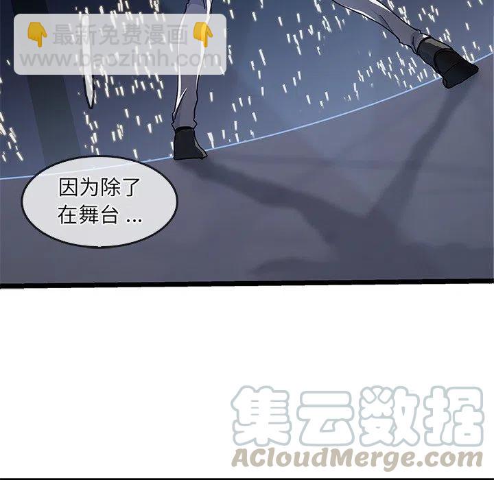 《海之恋》4 第41页