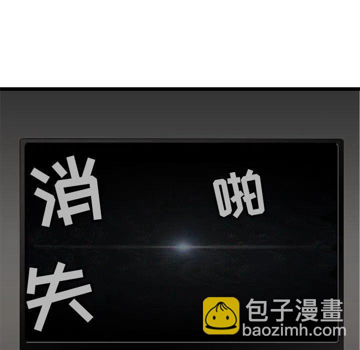 《海之恋》4 第43页