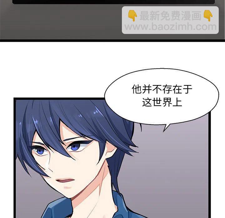 《海之恋》4 第44页