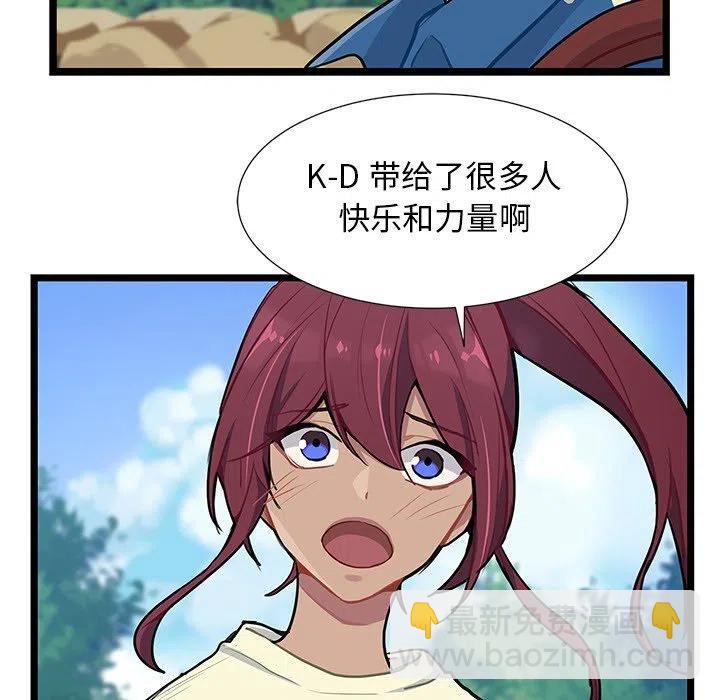 《海之恋》4 第47页