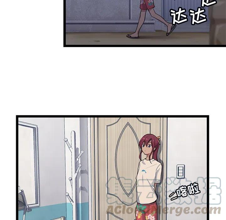 《海之恋》29 第46页