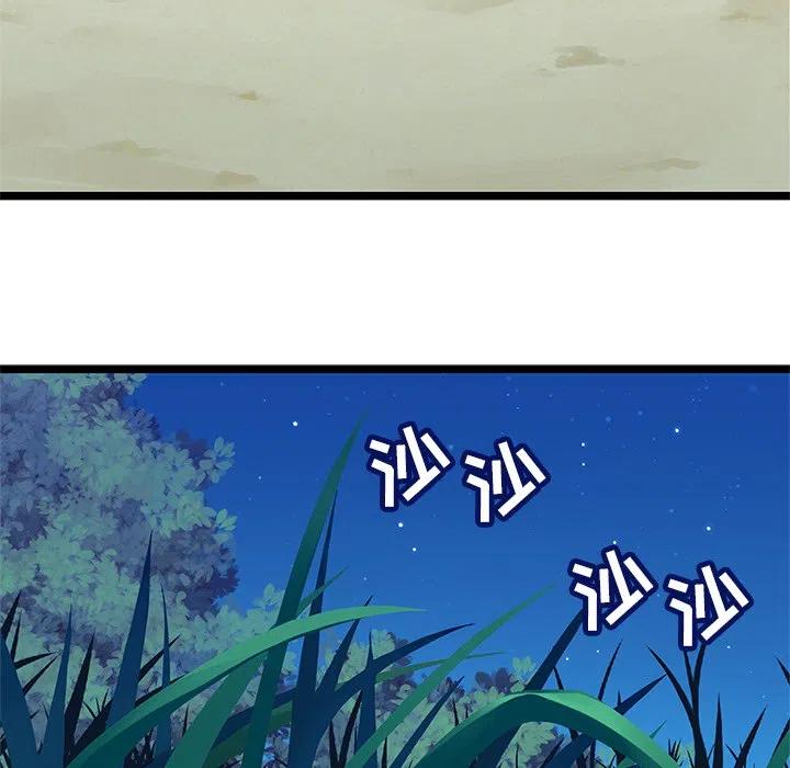 《海之恋》29 第5页
