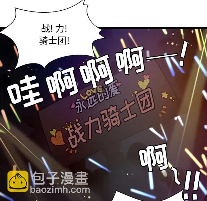 《海之恋》18 第10页