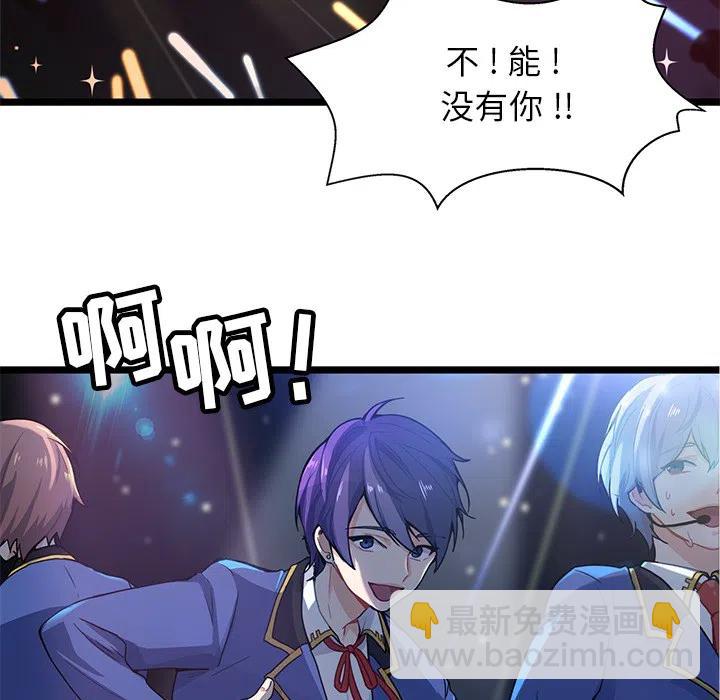 《海之恋》18 第11页