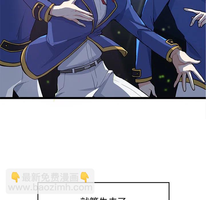 《海之恋》18 第12页