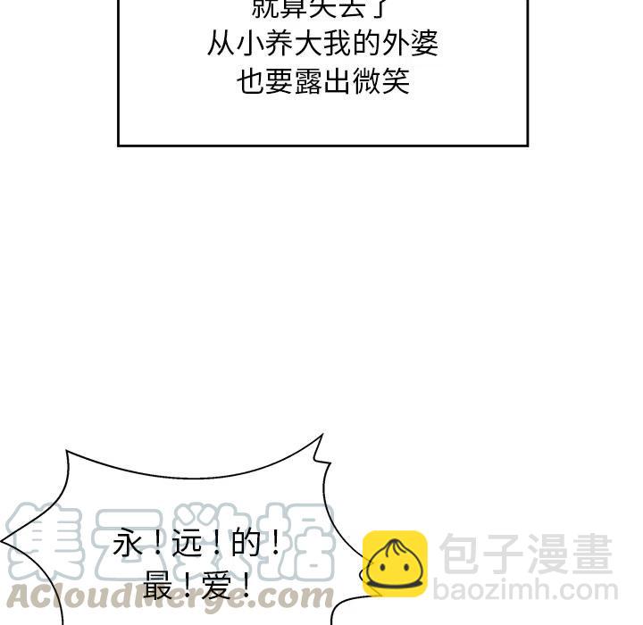 《海之恋》18 第13页