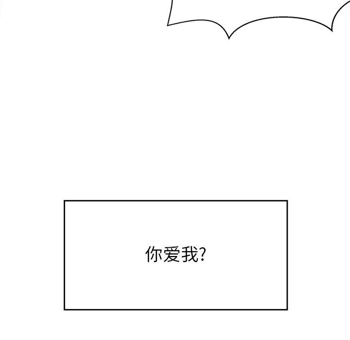 《海之恋》18 第15页