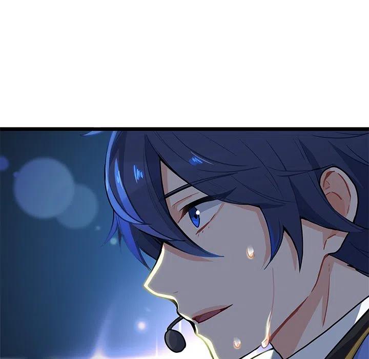 《海之恋》18 第16页