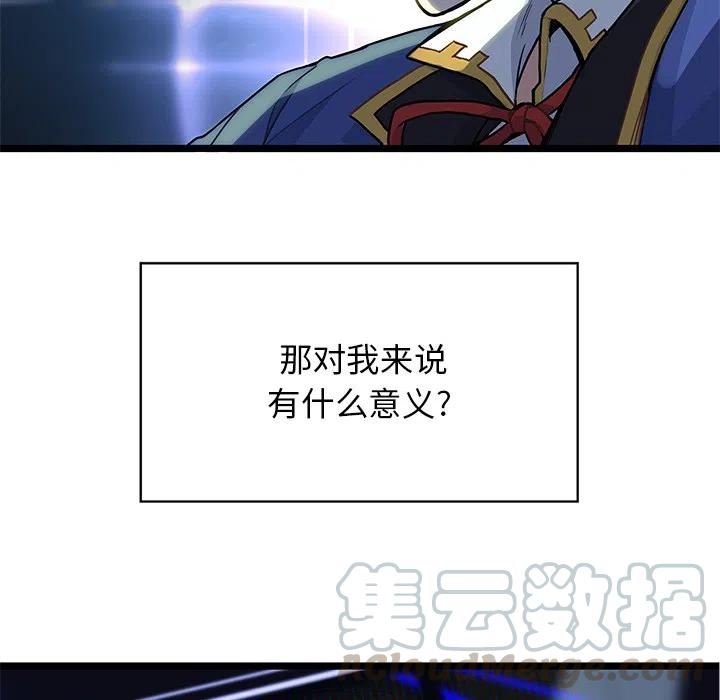 《海之恋》18 第17页
