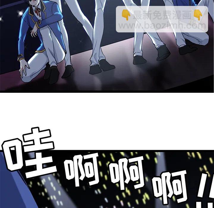 《海之恋》18 第19页