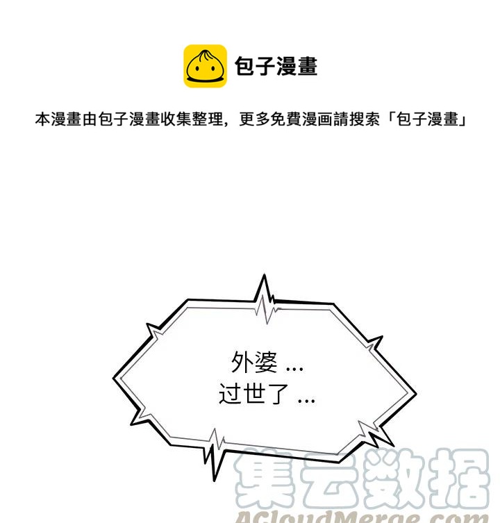 《海之恋》18 第1页