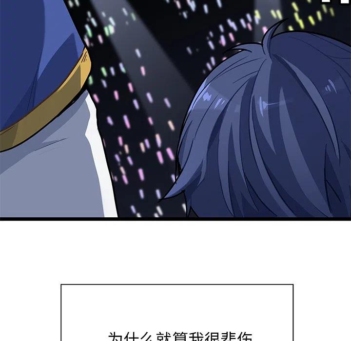 《海之恋》18 第20页