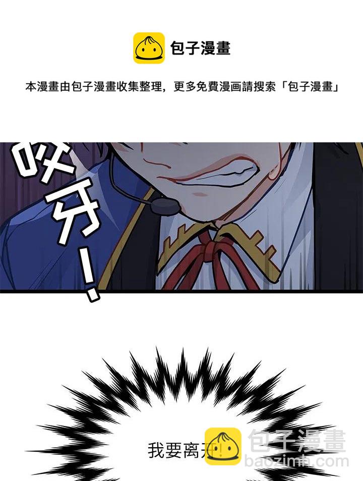 《海之恋》18 第22页